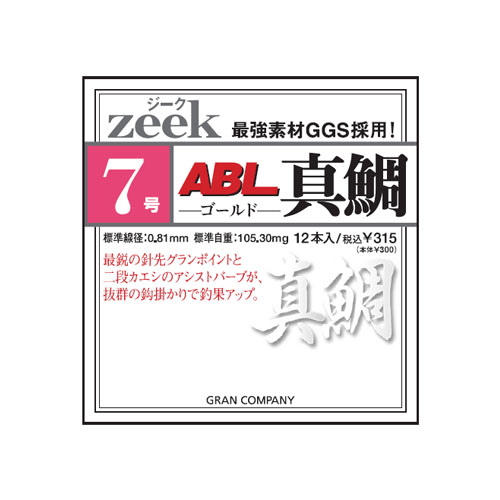 ［GRAN］ZEEK ABL 真鯛 - 65